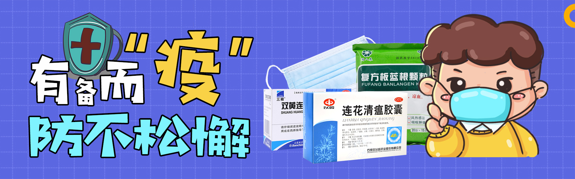 首页banner1